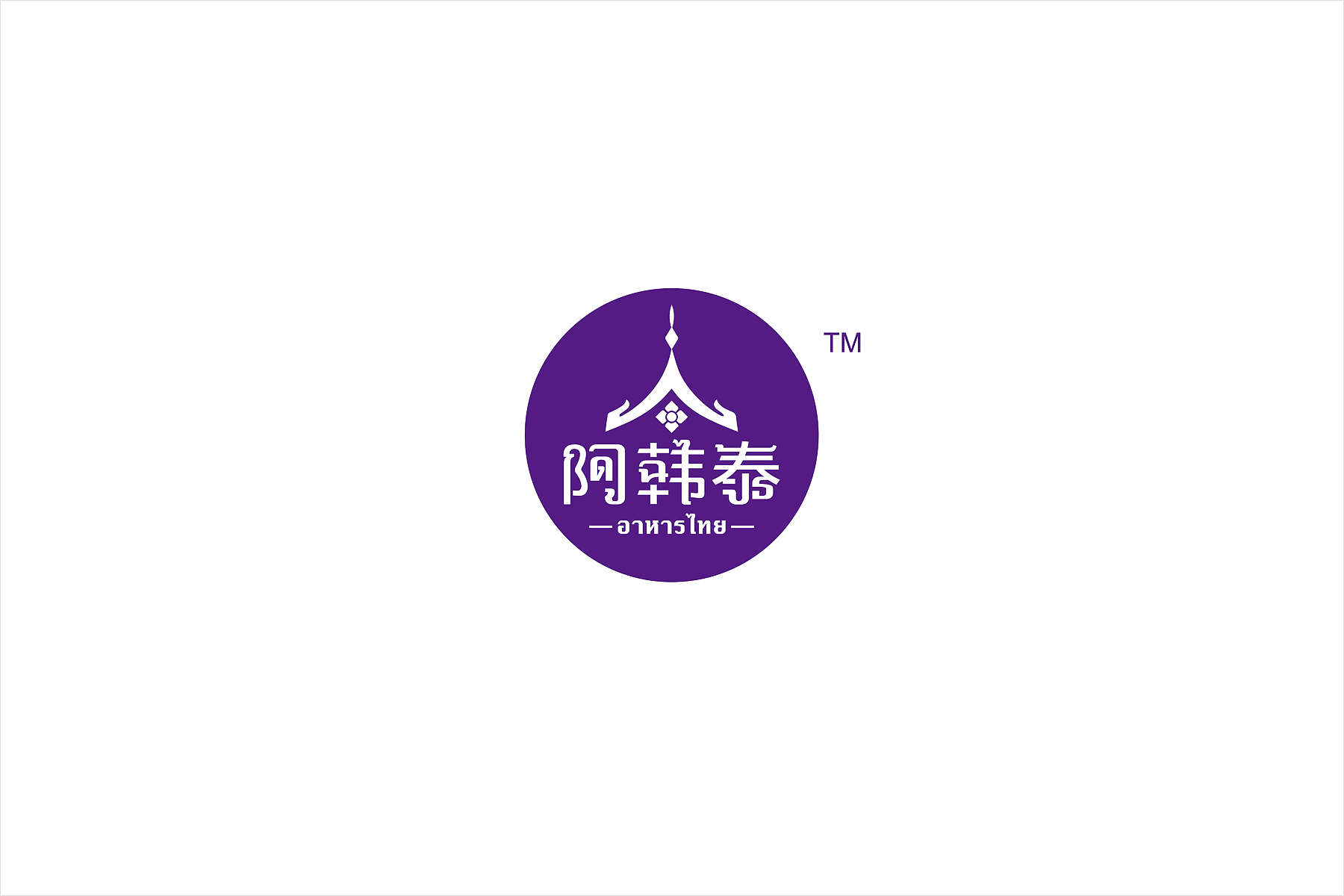 泰尚广告logo设计.jpg