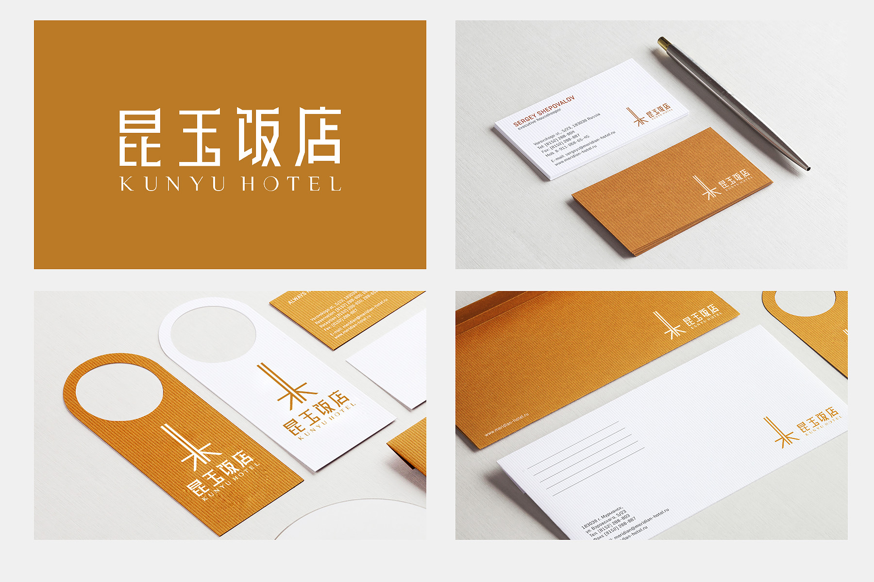 泰尚广告酒店vi设计品牌策划2.jpg